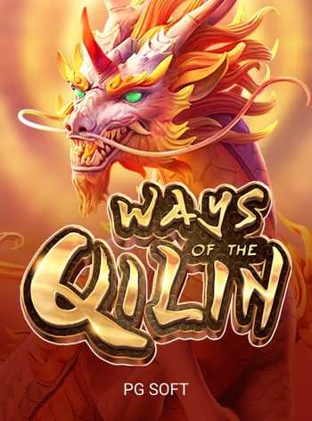 Ways of the Qilin